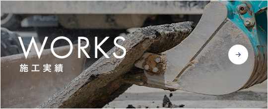 bnrhalf_works_off