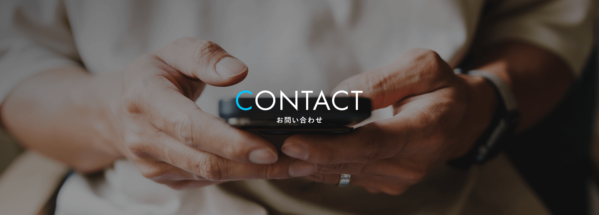 その他管工事全般